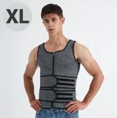 【XL／グレー】ダイエットベルト サウナスーツ メンズ トレーニング