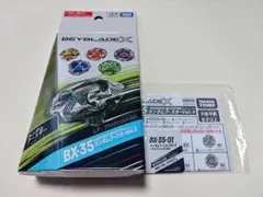 Item thumbnail for item ead27a19-81ed-4e54-8c5f-481638ac1090