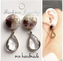 レジン　カボション　ピアス　ハンドメイイヤリング変更可