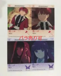 葬送のフリーレン エモカ3 emoka3のサムネイル