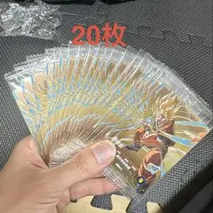 ドラゴンボール 孫悟空 トレーディングカード 20枚