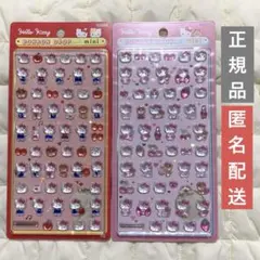 【正規品】 ボンボンドロップシールミニ ハローキティ 2種セット【新品未使用】