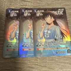 2026年最新】コナン カードゲーム 毛利蘭の人気アイテム - メルカリ