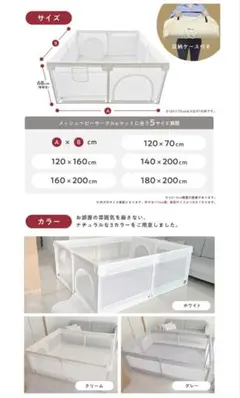 popomi ベビーサークル LEAF グレー 120x160cm 新品未開封 - メルカリ