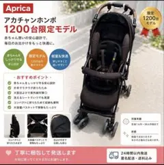 未開封angelette ベビーキャリア Air3.2 | Mercari