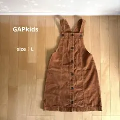 GAPkids コーデュロイ ジャンバースカート L