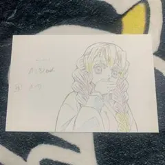 鬼滅の刃・甘露寺蜜璃・ポストカード