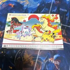 ポケモンセンターオンライン　ミニゲーム2026年　1月カレンダー　午年　ポニータ