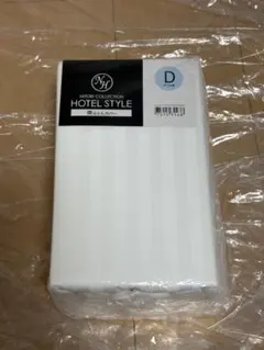 ニトリ HOTEL STYLE 掛け布団カバー ダブル