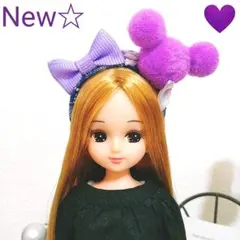 New❤️リカちゃん☆マウスリボンカチューシャ☆パープル☆