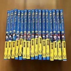 やがて君になる 仲谷鳰 全8巻完結帯付き初版本セット 未開封品②⑥