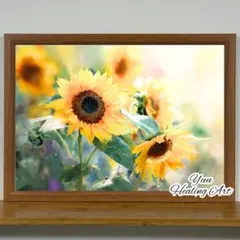 【金運上昇】｜開運 幸運 風水｜ひまわりNo.30 ｜開運 ヒーリングアート