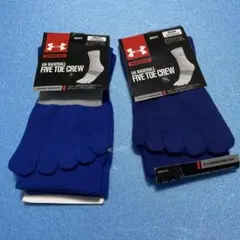 新品未使用アンダーアーマー★BASEBALL5フィンガーソックスＳＭ23〜25㎝