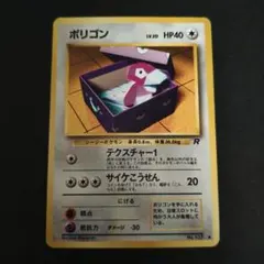 2026年最新】ポケモンカード ロケット団 boxの人気アイテム - メルカリ