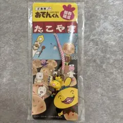 Item thumbnail for item 8363bed1-db2f-4636-977d-8bfe71d1bf61