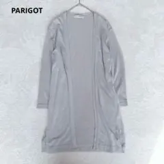 パリゴ ロングニットカーディガン ストレッチ 裾スリット 日本製 春　m282のサムネイル