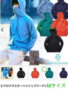 ワークマン☆エアロクラスター ハイジップフーディ