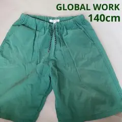 匿名発送★グローバルワーク★緑パンツ