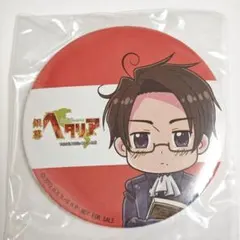 非売品　銀幕ヘタリア　缶バッジ　 2025年最新】ヘタリア 銀幕 缶バッジの人気アイテム - メルカリ