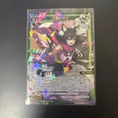 WIXOSS 久田イズナ SRP ブルーアーカイブ - メルカリ