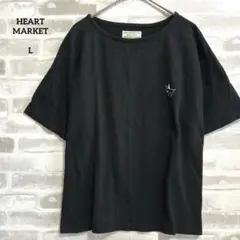 ハートマーケット Tシャツ ブラック L 刺繍 ワンポイント 半袖 コットンのサムネイル