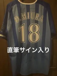2026年最新】三浦大輔 サイン ユニフォームの人気アイテム - メルカリ