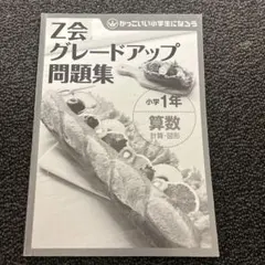 しい様 リクエスト 3点 まとめ商品