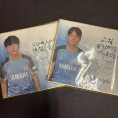 ジュビロ磐田　ジュビポン　選手ミニ色紙　角昂志郎　川合徳孟　セット