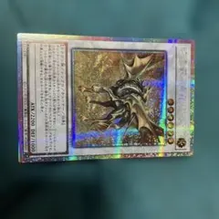 遊戯王 プリズマティックサモン 金雲獣 馬龍 マロン プリシク h3-2