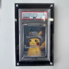 2026年最新】ゴッホ ピカチュウ psa9の人気アイテム - メルカリ