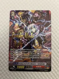 2026年最新】ドラゴニック・ヴァンキッシャーの人気アイテム - メルカリ