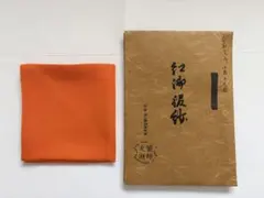 2026年最新】土田友湖の人気アイテム - メルカリ