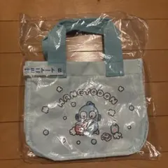 ハンギョドン ミニトート