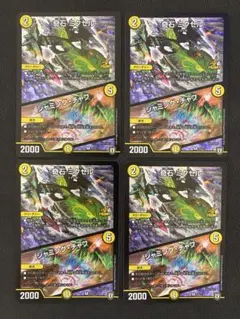 2026年最新】奇石ミクセルの人気アイテム - メルカリ