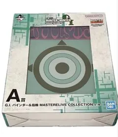 一番くじ HUNTER×HUNTER A賞 G.I.バインダー＆指輪 新品未開封 - メルカリ
