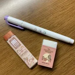 マイルドライナー まとまるくん消しゴム 替芯0.3mm