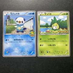 mono【プロフ必読】様 リクエスト 2点 まとめ商品