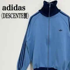 【アディダス】80sヴィンテージフルジップアップ ワッペンロゴトラックジャケット