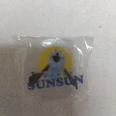 パペットスンスン なかよしアクリルスタンド スンスン