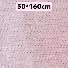 生地　50*160cm ピンク　ドット　水玉　ハンドメイド　手芸　洋裁　手作り