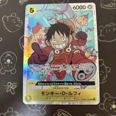 ワンピースカード　ルフィ　エラーカード　OP07-109