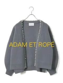 【アダムエロペ】パール付きカーディガン/グレー