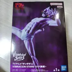 ダンダダン VIBRATION STARS ジジ(変身) フィギュア