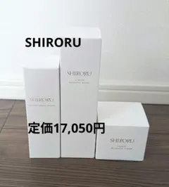 新品】シロルブーストセラム2本➕UVクリーム➕【2回使用】クリスタル