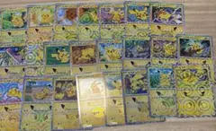 ポケモンカード ピカチュウ 23枚セット