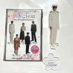 2026年最新】波うららかに、めおと日和アクリルスタンドの人気アイテム