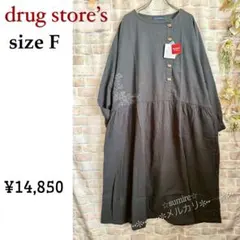 ドラッグストアーズ★サイドお花刺繍のワンピース★チャコール