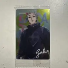 サカモトデイズ 楽 ウエハース2段 カード