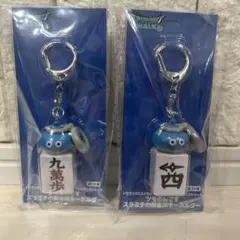 ドラゴンクエストウォーク AMツモるんです　 スラミチの麻雀牌キーホルダー