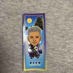 三代目JSB RYUJI 今市隆二 千社札 ステッカー - メルカリ